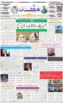 1st page