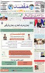 1st page