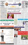 1st page