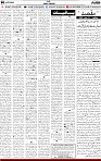 4th page