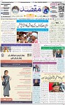 Front page 19