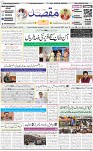 1st page