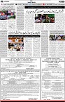 3rd page