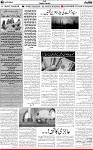 6th page