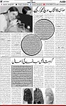 7th page