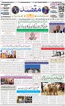 1st Page