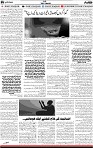5th page