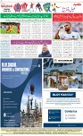 8th page