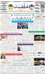 Front page 24