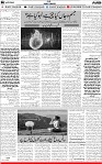 6th page