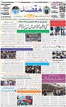 1st page
