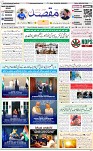 Front page 27
