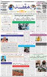 1st Page
