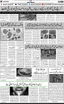 7th page
