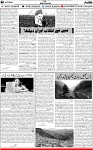 6th page