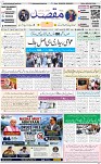 1st page