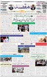 1ST PAGE