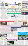 1st page