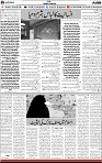 5th page