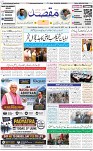 1st Page