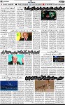 2nd page