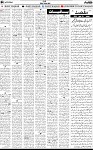 4th page