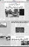 7th page