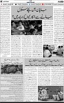 7th page