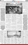 5th page