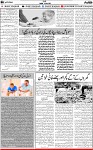 6th page