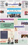 1st page