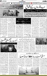 7th page