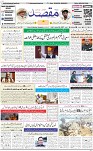 Front page 27