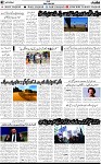 2nd page