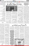 6th page