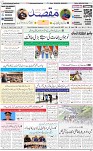 1st page