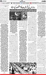 6th page
