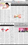 7th page
