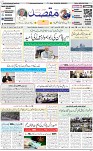 Front page 27