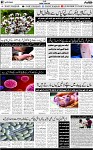 7th page
