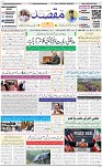 1st page