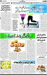 7th page