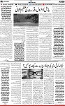 6th page
