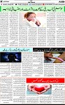 7th page