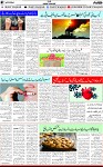 7th page