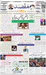 1st page