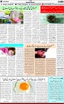 7th page