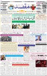 1st page