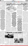 6th page