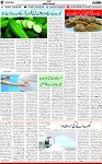 7th page